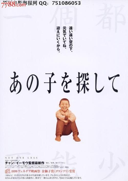 购买假中国银行流水打印
